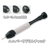 Pin Vice, Hand Drill, Interchangeable HSS Steel, Drill Blade Included,