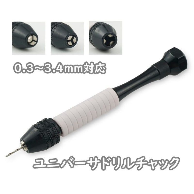 Pin Vice, Hand Drill, Interchangeable HSS Steel, Drill Blade Included,