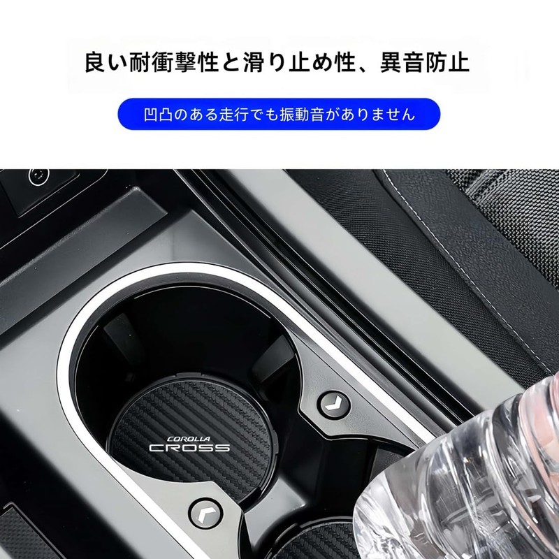 Corolla Cloth Cup Mat Car Drink Pocket Mat Corolla Cloth