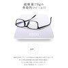 mujina Blue Light Reducing Glasses, 0.3 oz (9 g) Frame,