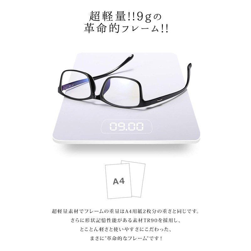 mujina Blue Light Reducing Glasses, 0.3 oz (9 g) Frame,