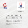 Imabari Towel Certified Original Gift Set [Wrapped] Bath Towel, Made