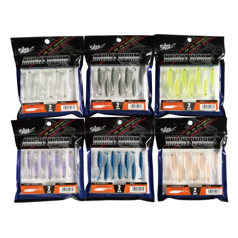 Salza KMY-1468 Worm Nightworm Shad Tail 2" #01 Miracle Silver