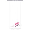 17 5817151 Red Camellia 2A 17 Brush Notebook, Winter Pattern,