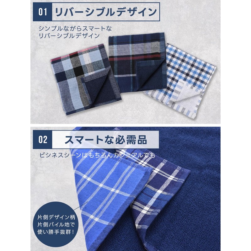 Businessman Support Handkerchiefs, Gauze Weave, French Twill Weave, Pile Weave,