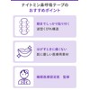 【まとめ買い】ナイトミン 鼻呼吸テープ 口・のどの乾燥・いびきの音を軽減 口呼吸予防に アロマラベンダーの香り 21枚入×4個
