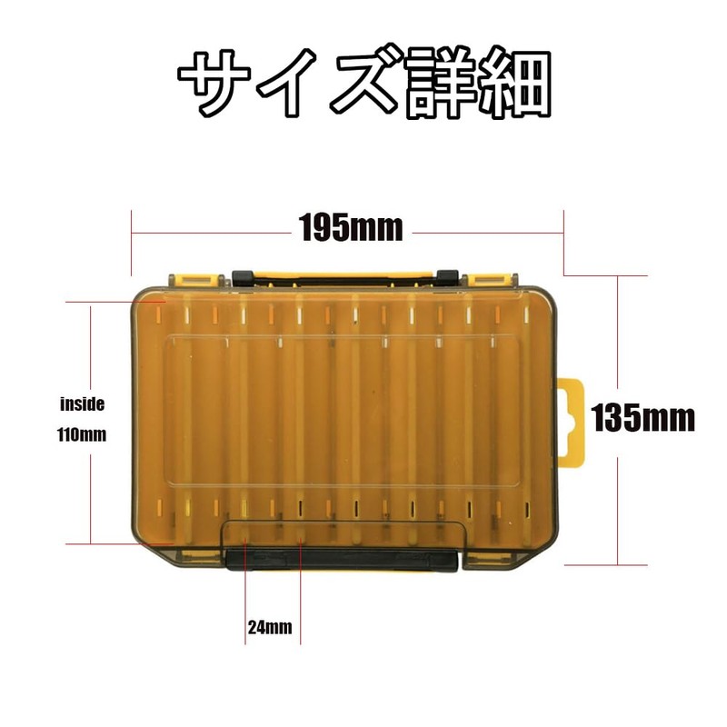 karim Double Sided Lure Worm Case Tackle Storage Box Metal