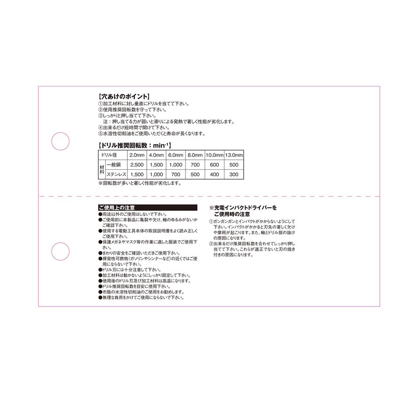 SK11 Hex Shaft Tin Iron Drill, Normal, Set of 5,