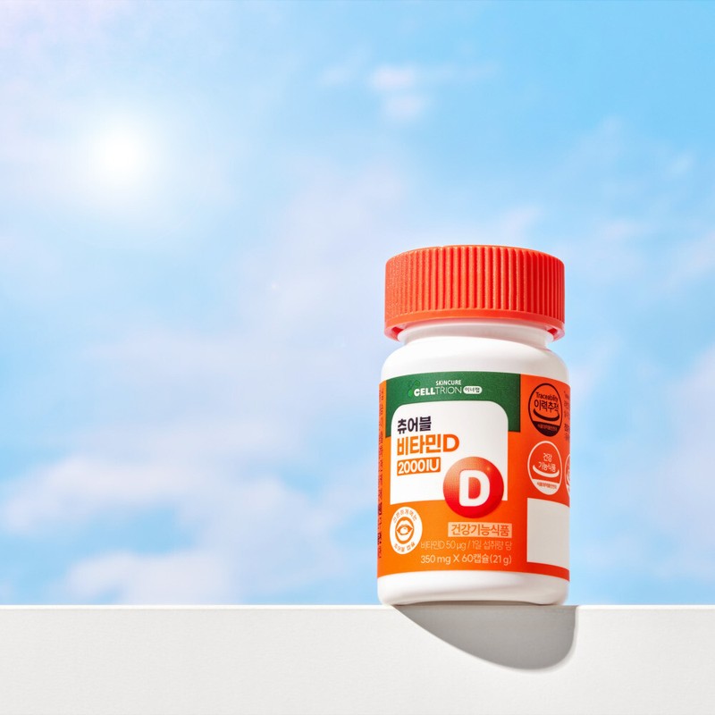 Inner wrap Celltrion Inner Lab Chewable Vitamin D 2000IU Orange