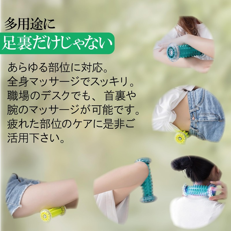 AZ4U Foot Massage, Foot Roller, Pore Massage Roller, Korokoro Home
