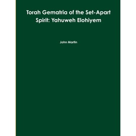 Torah gematria of the set-apart spirit: yahuweh elohiyem (Hebrew Edition)