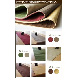Fabrizm Made in Japan Table Runner 15.7×59.1 inches Tsumugi Reversible Edo Purple×Sepia 1085_pur-pur