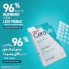 CeraVe Parches Anti Imperfecciones, Transparentes e Invisibles Sobre la Piel
