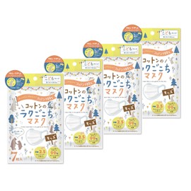 Kids Cotton Comfortable Mask 7 x 4