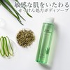Aloe Garden Body Soap 300ml
