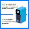 アスカ 鉛筆削り 芯先調整機能付き ブルー PS70B