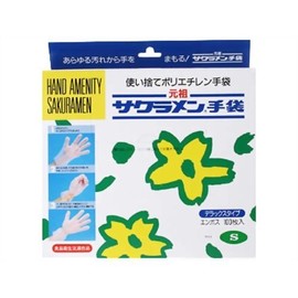 Sakura Men Gloves Disposable Polyethylene Gloves, Cherry Men Gloves Deluxe Embossed Small 100 Piece SAE – 100s