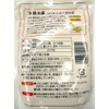 Marushima Japanese Style Soup Book, Value Pack, 7.1 oz (200