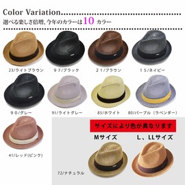 Edge City 000299 Straw Hat, Large Size, Cool, Breezes Out, Size L: 24.0 inches (61 cm): 9.1 inches (23 cm)