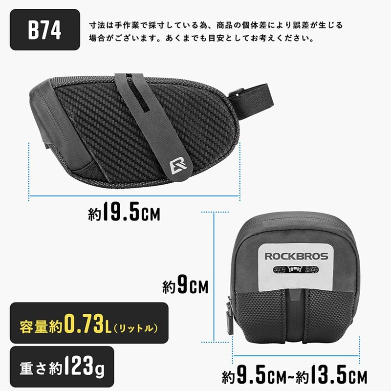 ROCKBROS Saddle Bag, Bicycle Bag, Road Bike, Expandable Capacity, Variable,