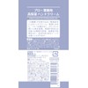 Professional Grade Highly Moisturizing Hand Cream Orange & Lavender 60g