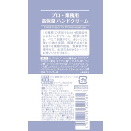 Professional Grade Highly Moisturizing Hand Cream Orange & Lavender 60g for Dry Skin, Chapped Hands, and Natural Ingredients