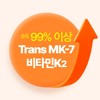 Vitamin K2 MK7 Menaquinone Vitamin K efficacy 60 capsules /