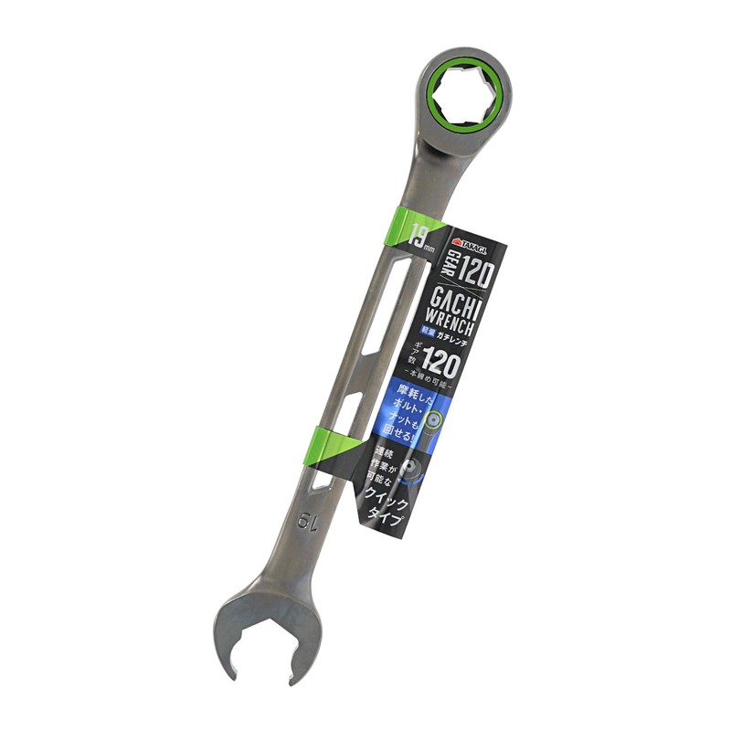 Takagi Gachi Wrench, 0.7 inches (19 mm)【120 gears allow for