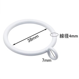 KaiYi Curtain Ring Hook, 1.5 inches (38 mm), Sliding Ring, Metal, Curtain Ring, Suitable for Poles up to 1.2 inches (30 mm) Diameter, White, Pack of 20