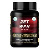 Zetrition JetWPH Pro 1000mg 180 tablets hydrolyzed whey protein pill