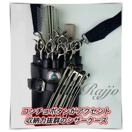 Rajjo Scissor Case, 7 Bags, Hairdresser, Trimmer, Pro, PU Leather, Shoulder Belt, Lightweight, Small Items, Storage (Black)