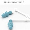 GW-1504-034 Airplane, Air Pressure Adjustment, Sound Resistant, Ear Kun, Flight