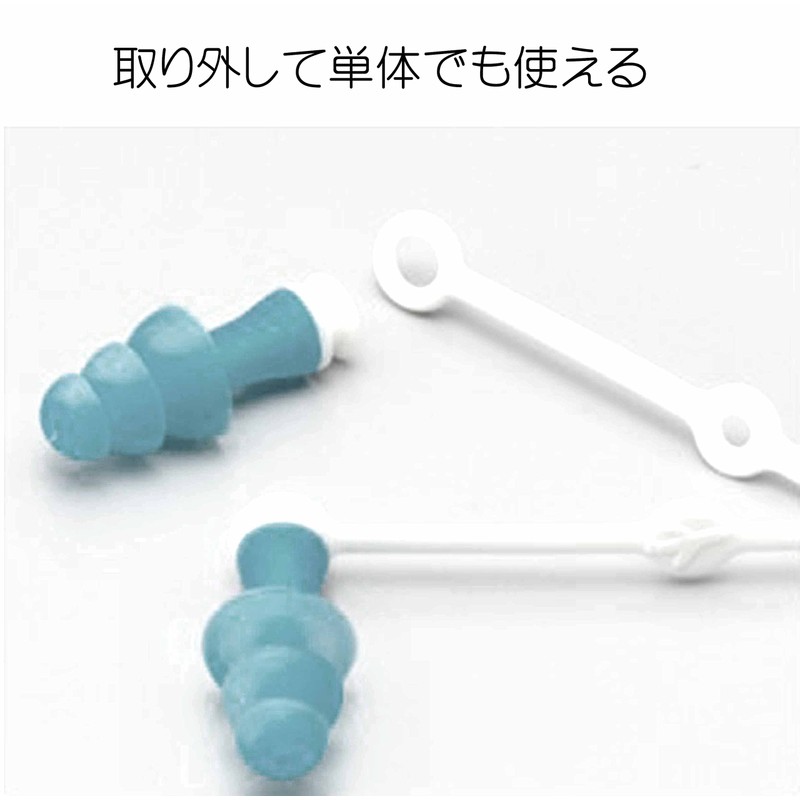 GW-1504-034 Airplane, Air Pressure Adjustment, Sound Resistant, Ear Kun, Flight