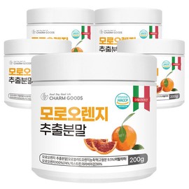 Chamgoods 이탈리아산 모로 블러드 오렌지 추출분말 200g 5통 Italian Moro Blood Orange Extract Powder 200g 5 Packs