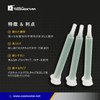 COSMOSTAR RSS06-16L Mixing Nozzles 40pcs Square Static Mixer Nozzle Tube