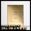 Dalva Clinic Modeling Mask [Nutrition/Moisturizing] 1BOX (4 servings) / 달바