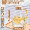 Yirilan Glass Pitcher,74oz/2.2 Liter Water Pitcher with Lid,Beverage Serveware,Iced Tea