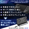 EGGSLINER GAMES Gaming Dock MX Game Dock Game Dock Game