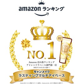  Canmake Lasting Multi Eye Base WP 02 Cream Yellow Eyeshadow Base Waterproof Color Enhancement Moisturizing 8g (x 1)