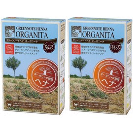 Green Note Henna Organita, Deep Brown, 3.5 oz. (100 g) x 2 Boxes