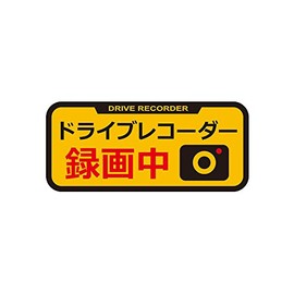 Tsuchiya Yac SF-27 Car Accessories Sticker Security Dash Cam Sticker Reflector Orange/Black