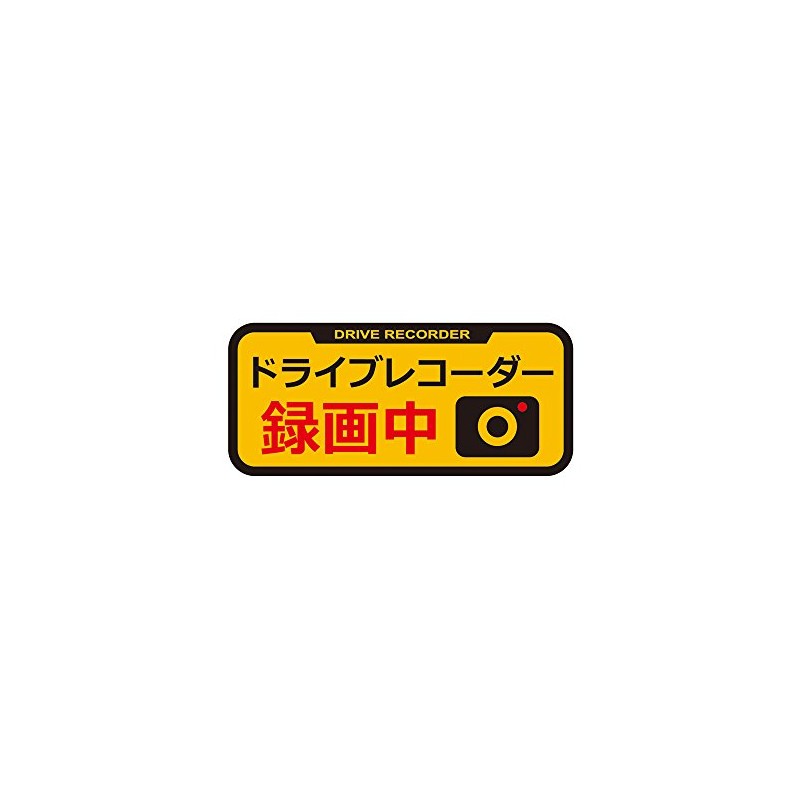 Tsuchiya Yac SF-27 Car Accessories Sticker Security Dash Cam Sticker