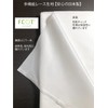 Shoji Lace KL31A CM530 Multi-functional Lacing Fabric for Shoji Pasting,
