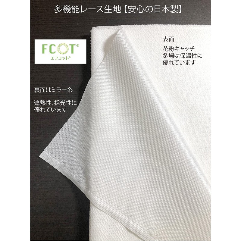 Shoji Lace KL31A CM530 Multi-functional Lacing Fabric for Shoji Pasting,