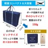 Folding Boston Bag with Storage Pouch, Large Capacity, Carry-On Aircraft