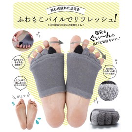 Toes Supporter (Spread and Stretch) Toes Spreading Goods, Soft Toe Cover, Monotone, 3 Color Set: Toes, Toes, Toes, Spreads, Toes, Training, Sleeping Socks, Socks, Supporter