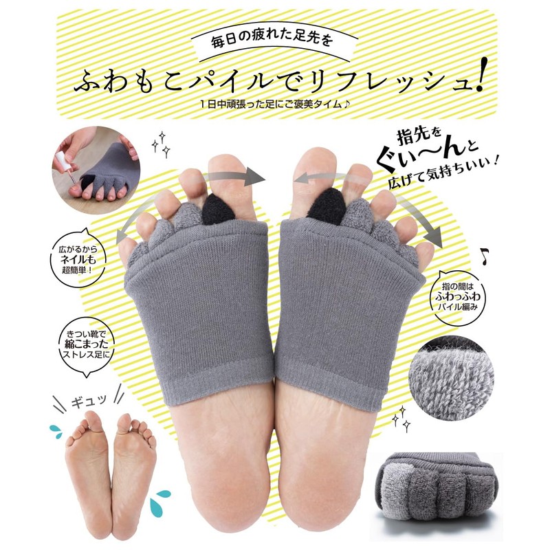 Toes Supporter (Spread and Stretch) Toes Spreading Goods, Soft Toe