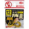 HARIMITSU BS-638Y Fishing Pat with Can, Yellow, No. 12