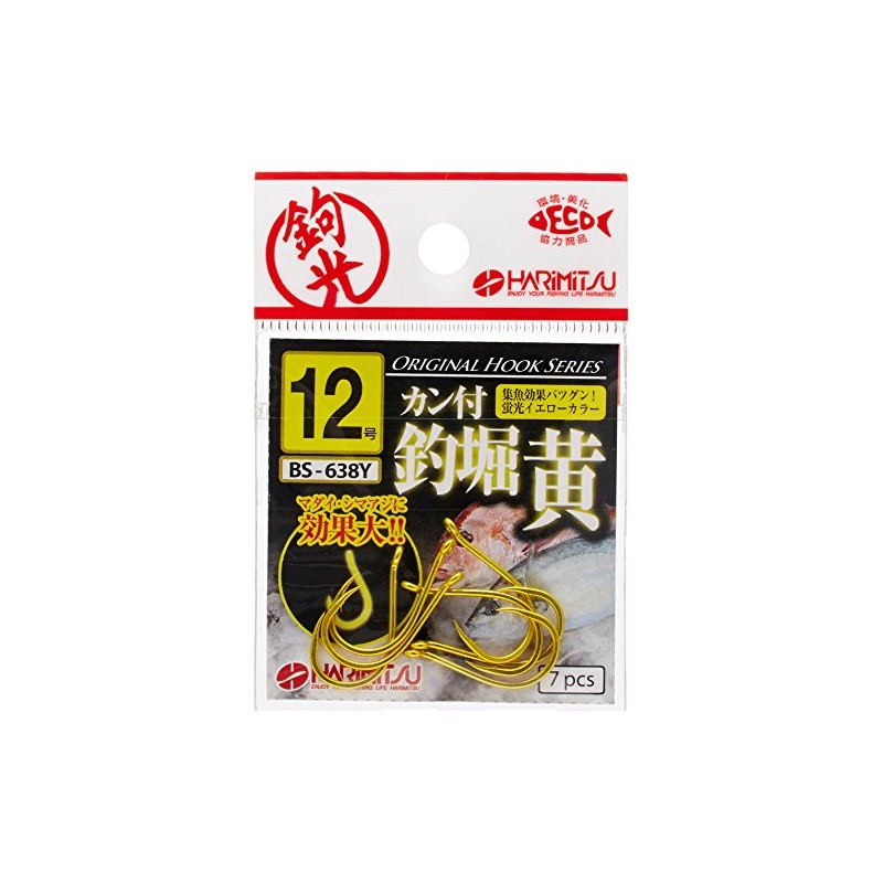 HARIMITSU BS-638Y Fishing Pat with Can, Yellow, No. 12