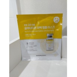 Jo Sung-ah Glutathione Glowing White Ampoule Mask x 23 Sheets Korean K-Beauty Skincare BIHAKU / 조성아 글로타티온 광채미 백 앰플 마스크x23매 한국 K뷰티 스킨케어 BIHAKU